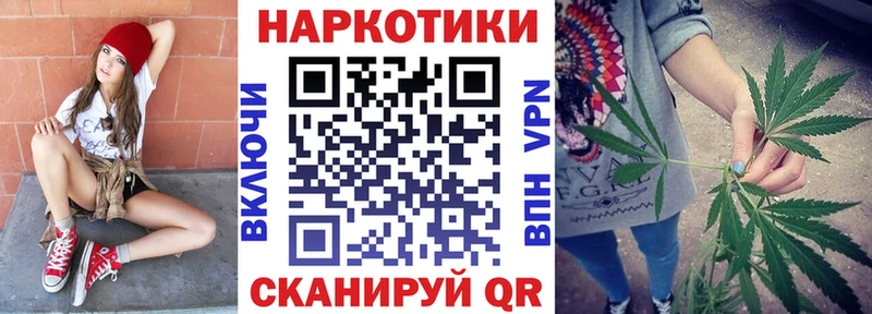 Магазины продажи наркотиков Саки ГАШ A-PVP Меф