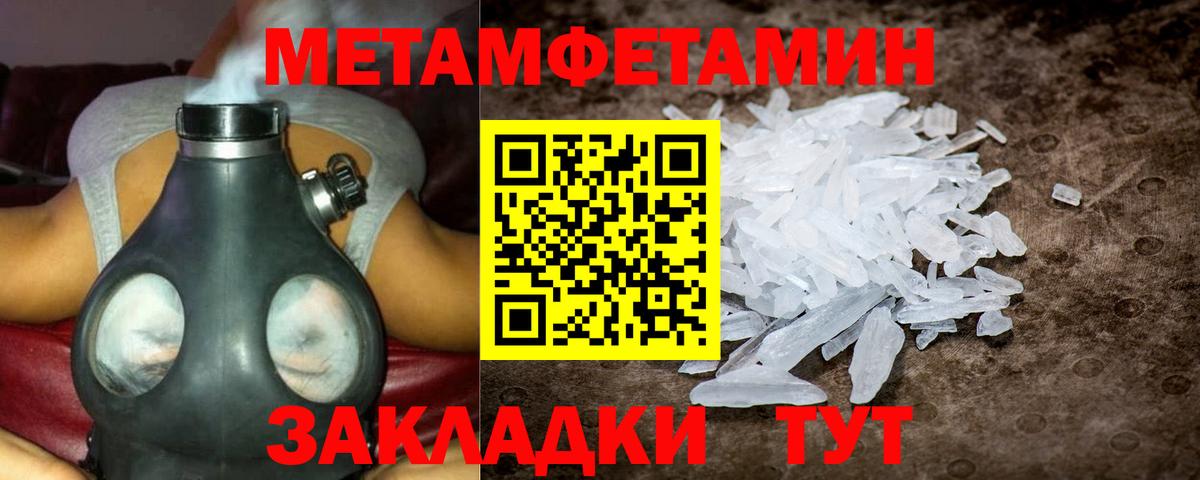 Саки  Амфетамин 97%  АМФЕТАМИН  Вход с VPN 