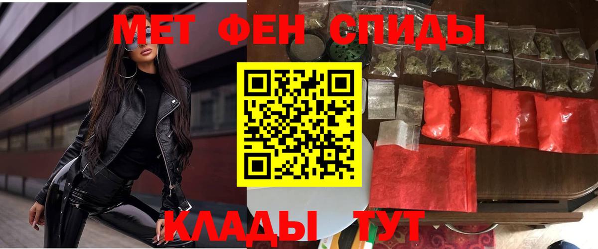 АМФ  АМФ  Саки  мориарти какой сайт  Амфетамин 97% 