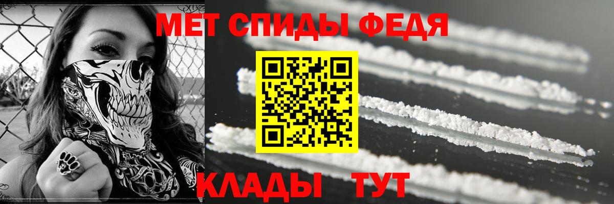 Amphetamine Premium Саки