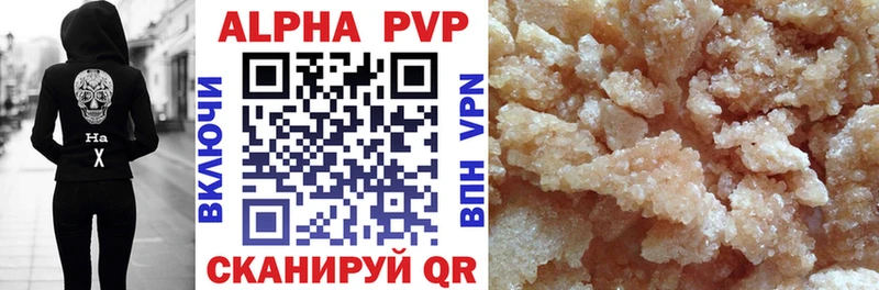 Alpha PVP крисы CK  Саки 