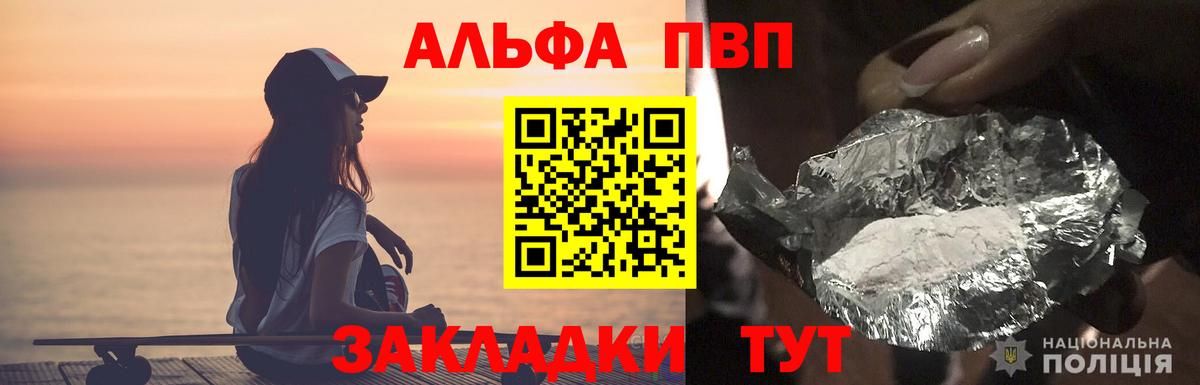 А ПВП VHQ Саки