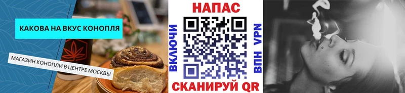 гидра вход  Саки  Canna-Cookies марихуана 