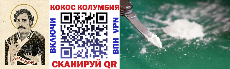 наркошоп Саки hydra зеркало КОКАИН 98%