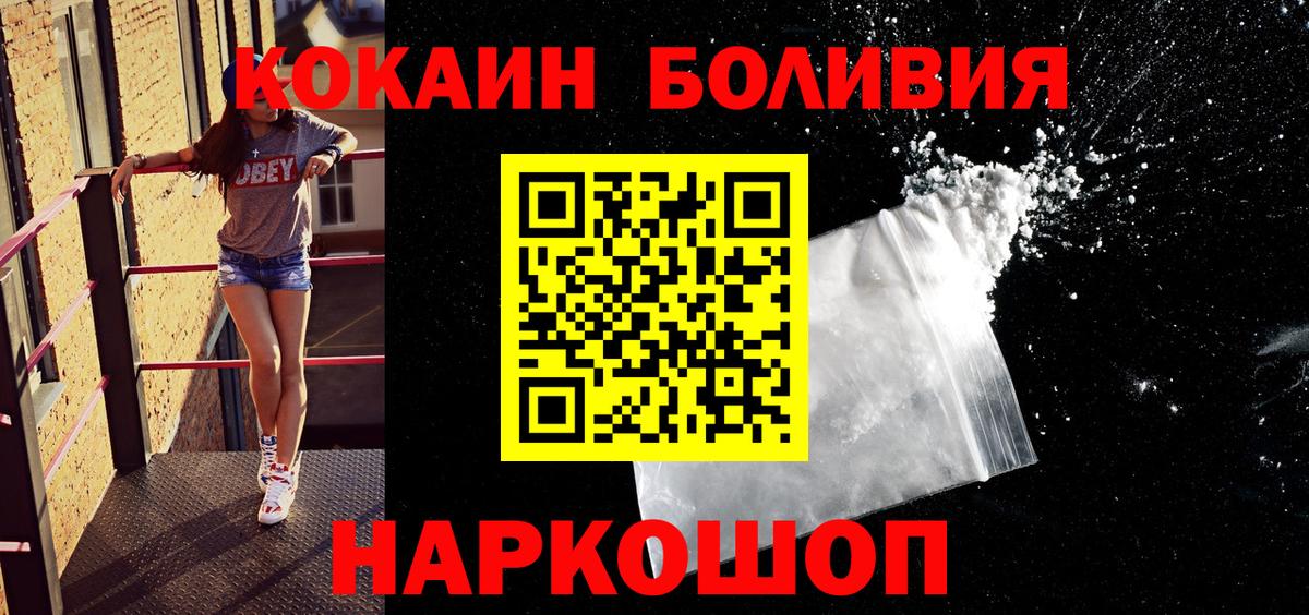 Cocaine  Кокаин VHQ  магазин  наркотиков  Cocaine Эквадор  Саки 