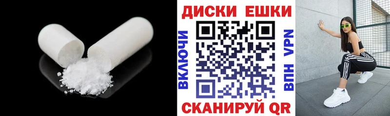 MEGA маркетплейс  Саки  ЭКСТАЗИ 250 мг 