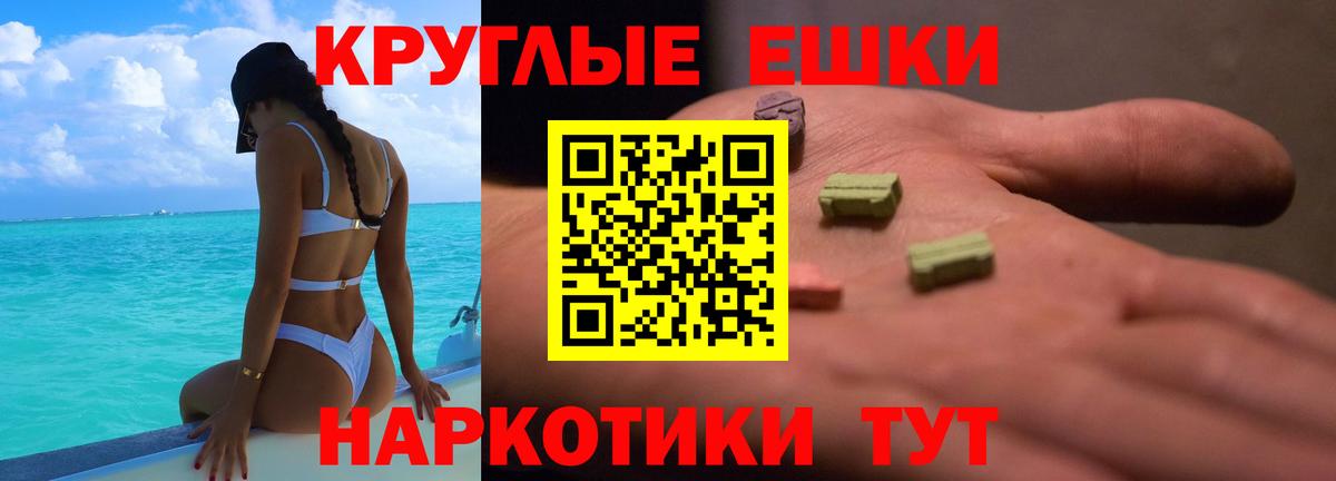 Амфетамин Саки