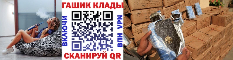 ГАШ 40% ТГК  blacksprut   Саки 