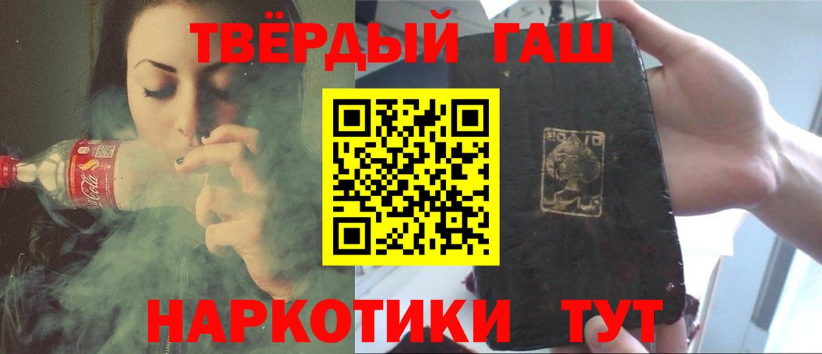 Гашиш хэш Саки