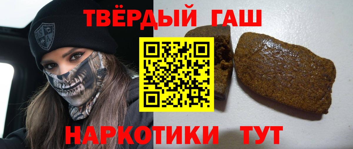 Гашиш Cannabis  Саки  где купить наркоту  Гашиш гарик 