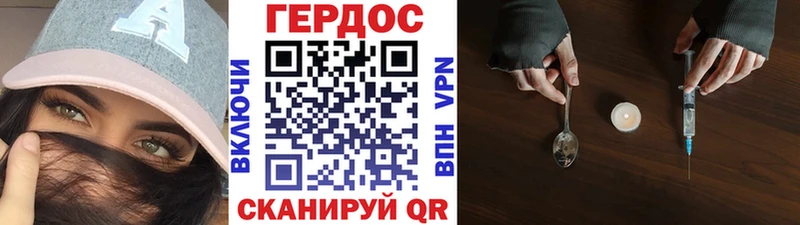 Героин Афган blacksprut как войти Саки