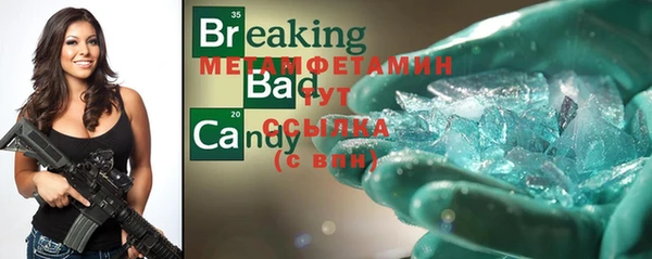 мет Переславль-Залесский