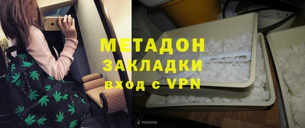 мет Переславль-Залесский