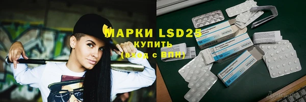 мет Переславль-Залесский