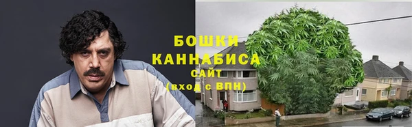 амфетамин Бугульма