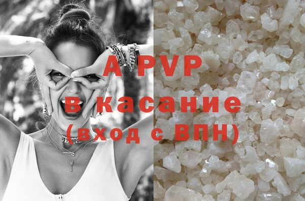 бутик Грязовец