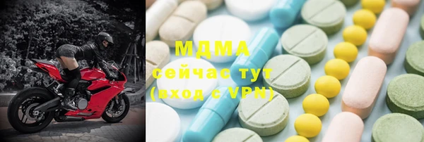 трава Грязи