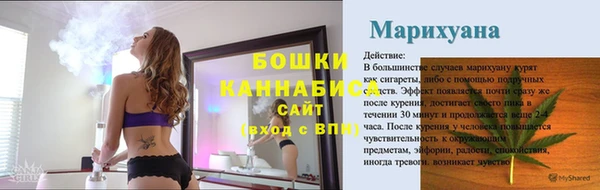 мет Переславль-Залесский