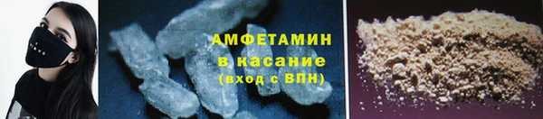 мет Переславль-Залесский