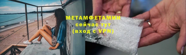 соль курить ск Осинники