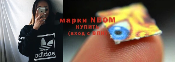 мет Переславль-Залесский