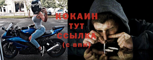 мет Переславль-Залесский