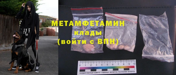 мет Переславль-Залесский