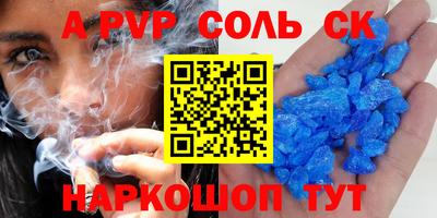 амф Донецк