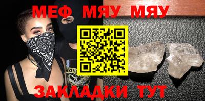 амф Донецк