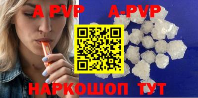 дистиллят марихуана Беслан