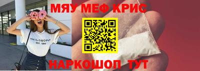 спайс Бийск