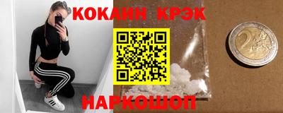 амф Донецк