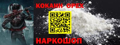 амф Донецк