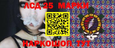 спайс Бийск