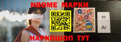 спайс Бийск