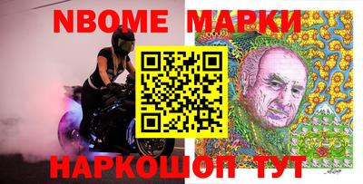 амф Донецк