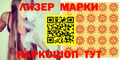 амф Донецк