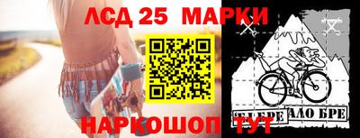 спайс Бийск