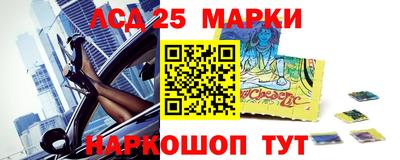 амф Донецк
