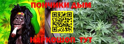 амф Донецк
