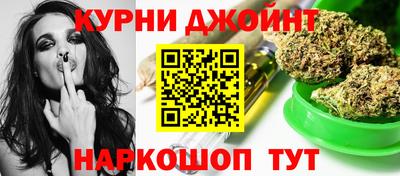 дистиллят марихуана Беслан