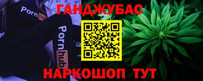 амф Донецк