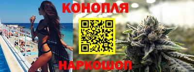 дистиллят марихуана Беслан