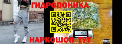 спайс Бийск