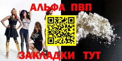 дистиллят марихуана Беслан