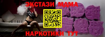 дистиллят марихуана Беслан