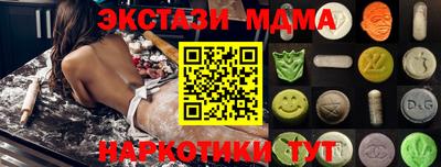 индика Дубна