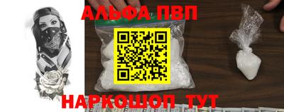 амф Донецк