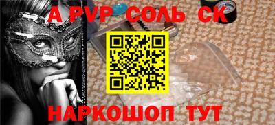 эйфоретик Абинск