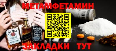 амф Донецк